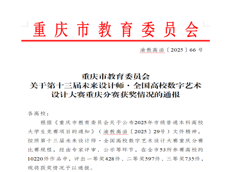 rEHz_1762491286448067074.png lQLPJxkrnjoSzzvNAvbNAxCwas6MVTUgvCwI6MacY9RXAA_784_758.png