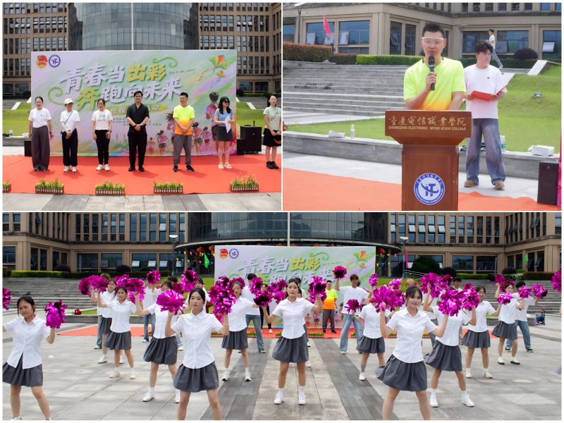 yhBa_1780021319869056601.png 彩跑.png