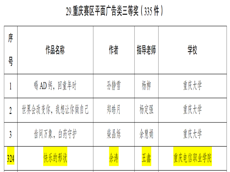 30aaa7ced916d8a7854926eb353e8671.png